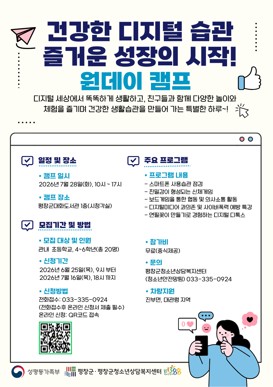 a270bd92ef35b3fafe63f63ef5336630_1782363398_8901.png