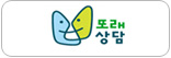 또래상담