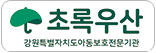 강원특별자치도 아동보호전문기관 