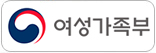 여성가족부 